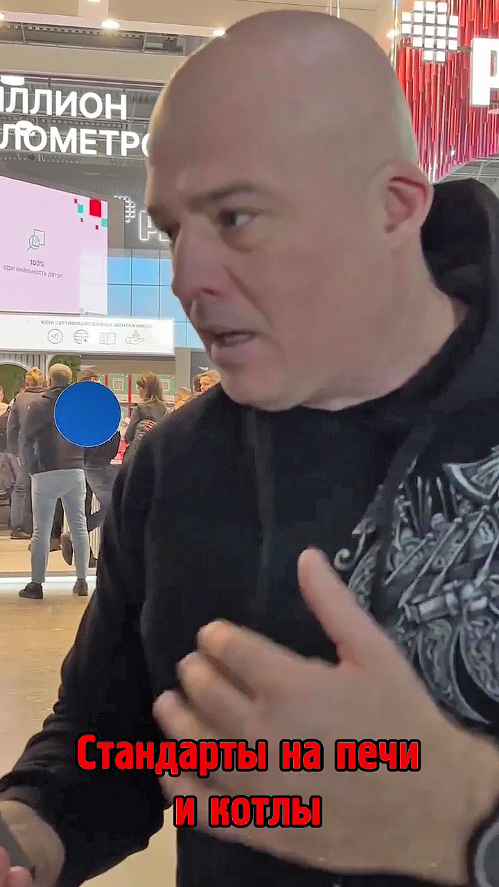 Стандарты на печи смотреть онлайн