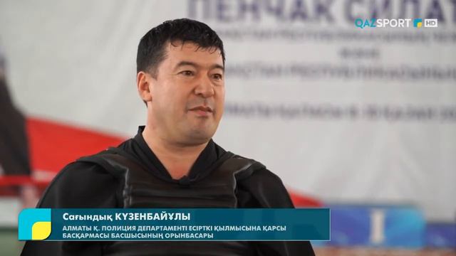 QAZSPORT телеарнасы. смотреть онлайн
