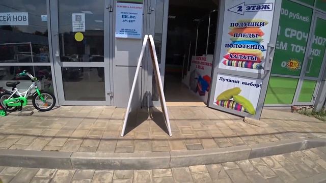 НУ И ДЕНЁК! С ГРЯДОК ПРЯМО В ЦЕНТР СТАНИЦЫ / Купили дом в станице Динская смотреть онлайн