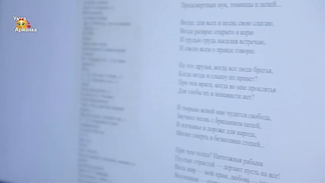 "Я не пророк" Коста Хетагуров. смотреть онлайн