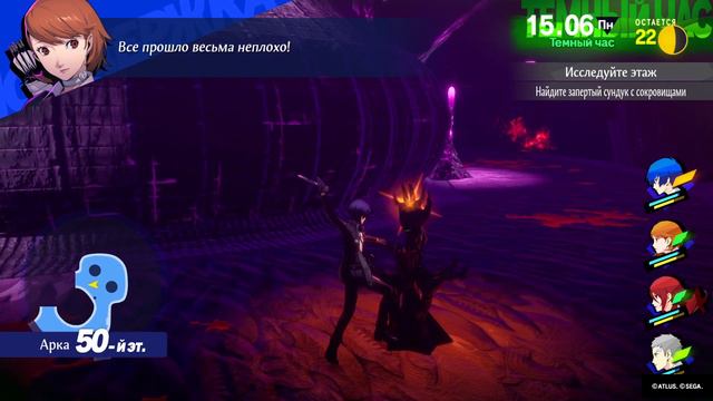 Persona 3 Reload. Прохождение #10. Очередные прогулки по Тартару.