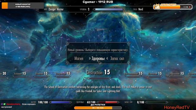 test stream / Скайрим самая последняя версия / CHAOS TRICKS смотреть онлайн