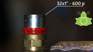 Как заменить гильзу в МП пресс-фитинге?