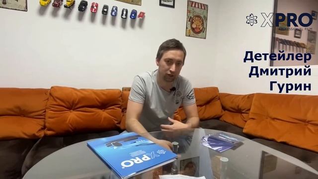 Почему пленки XPRO? смотреть онлайн