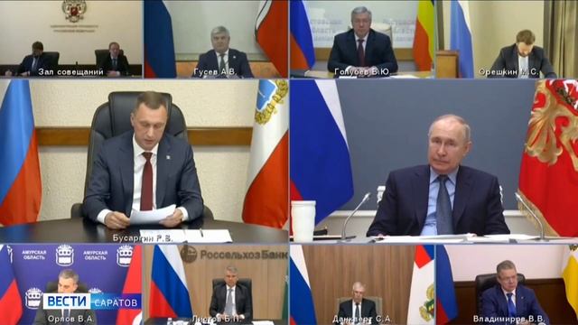 Губернатор рассказал Президенту о ходе весенне-полевых работ в области смотреть онлайн
