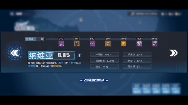 10 советов для новичков/ Tower of fantasy смотреть онлайн