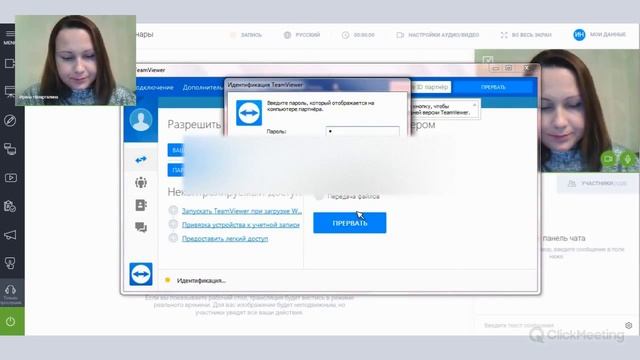 Секреты Творческой Вдохновенности