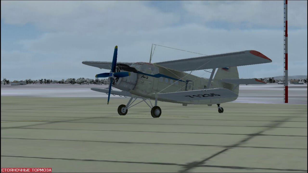 FS2004 Antonov An-2 "Colt" NEW sounds смотреть онлайн