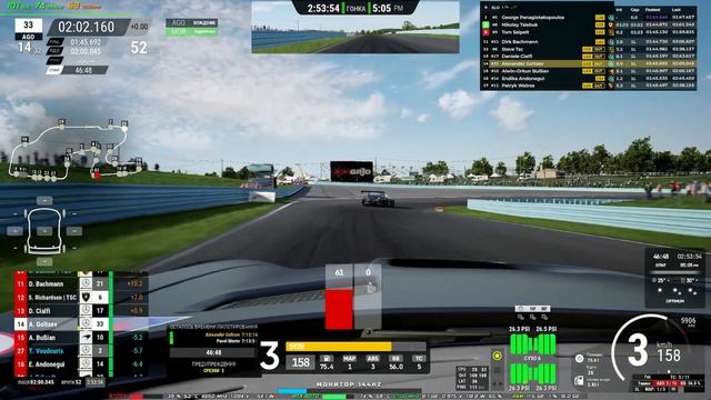 4.5 ЧАСА WATKINS GLEN НА LFM | MERCEDES GT3 | #4070 | Т500RS C @PavelMorev смотреть онлайн