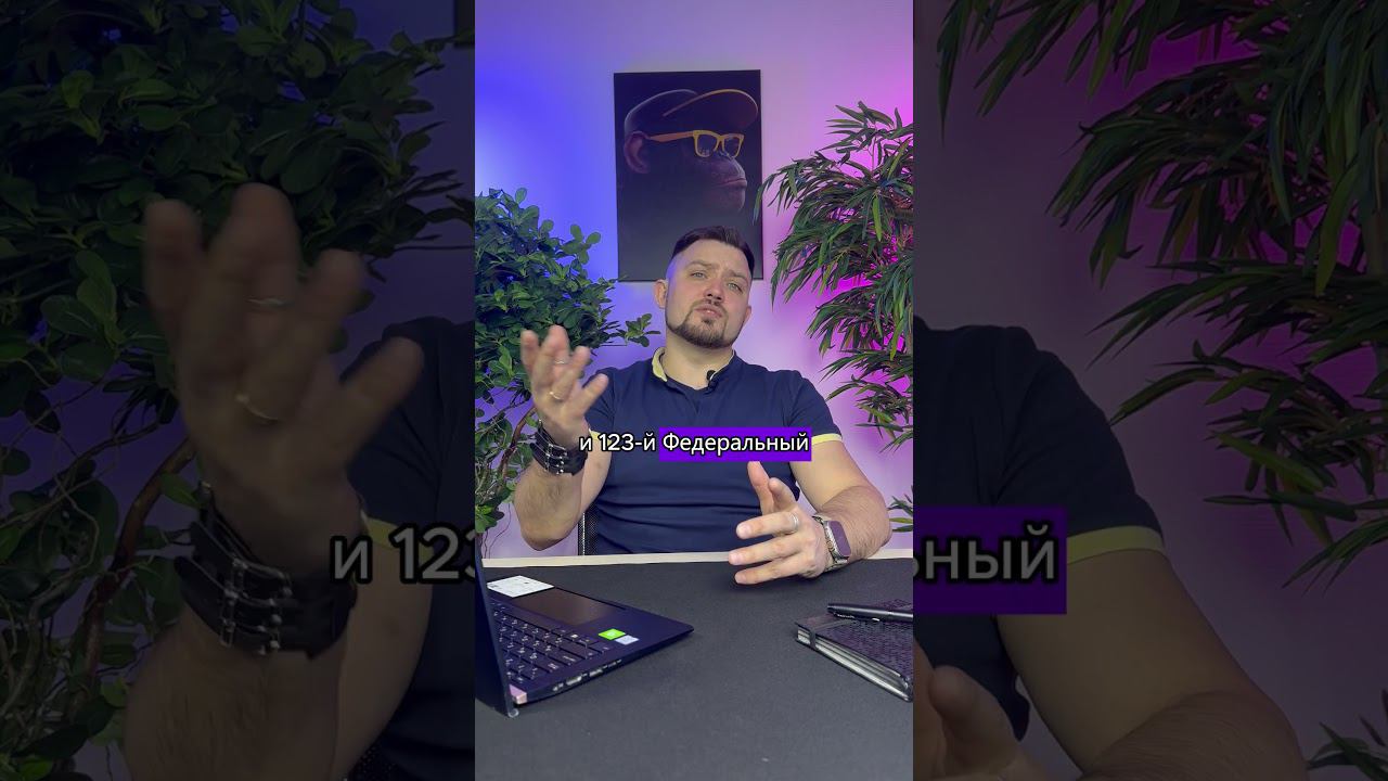 Что подлежит Сертификации? Как получить сертификат, смотри в полном видео. смотреть онлайн