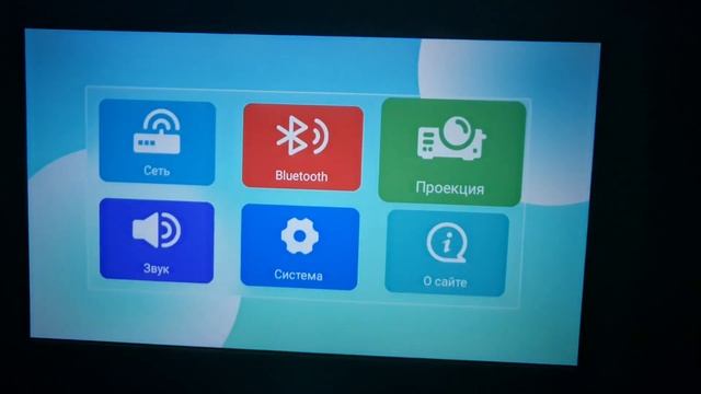 Хватай! Everycom T3W проектор на Android до 100$ для гаража и романтиков смотреть онлайн