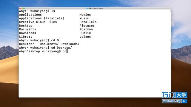 2 常用的shell命令 Git GitHub GitLab使用教程 смотреть онлайн