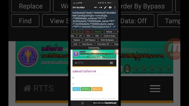 SQL?~ When Dios & Union select blocked bY Connecting WAF~ 2022 смотреть онлайн