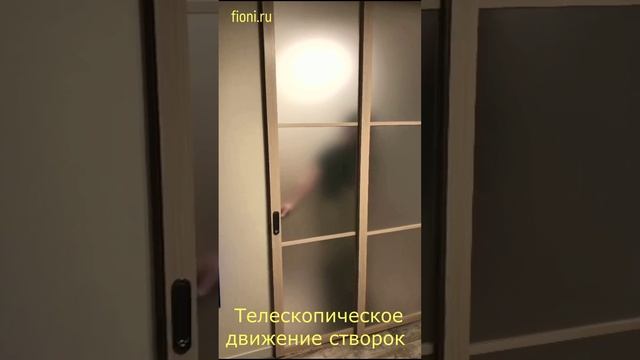 Перегородка телескопическая каскад 3 створки #раздвижныеперегородки #раздвижныедвери смотреть онлайн