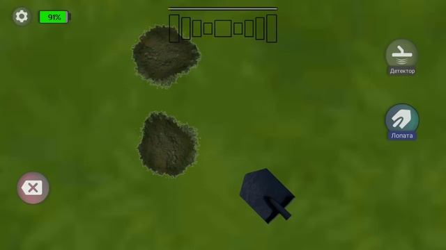 Treasure Hunter  (подкова)