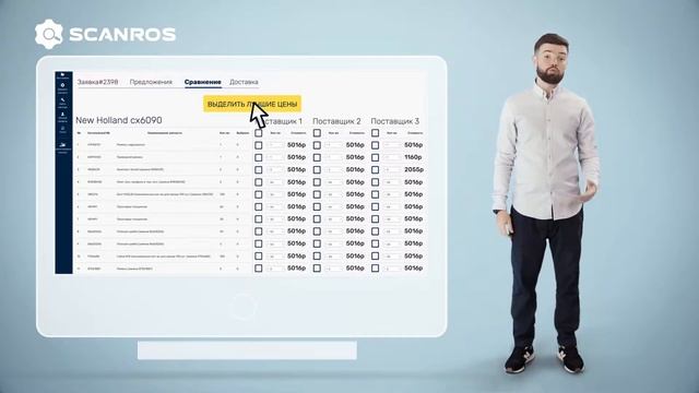 Создание имиджевого видеоролика для компании SCANROS смотреть онлайн
