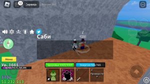 ⚡️КАК ПОЛУЧИТЬ ДЫХАНИЕ ДРАКОНА В БЛОКС ФРУТС?⚡️