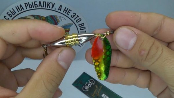 Обзор вращающейся блесны BAT 5122 по заказу Fmagazin