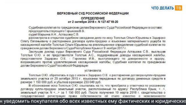 Электронные документы, продажа земли, декретное пособие смотреть онлайн