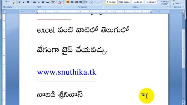 How to type telugu in facebook, webpage, word,excel in export mode смотреть онлайн