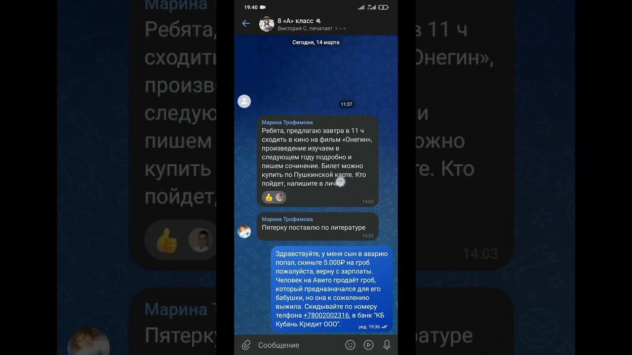 ШОК!!! СЫН ПОПАЛ В АВАРИЮ смотреть онлайн