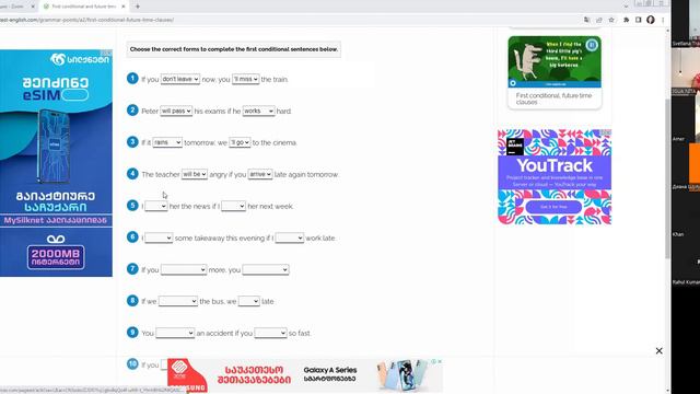 First conditional and Future time clauses смотреть онлайн