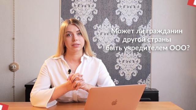 5 вопросов про ООО с несколькими учредителями