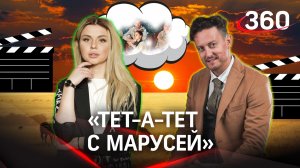 Актер Стас Ярушин: «Я сам выбрал правила этой игры и за свою порядочность отвечаю»