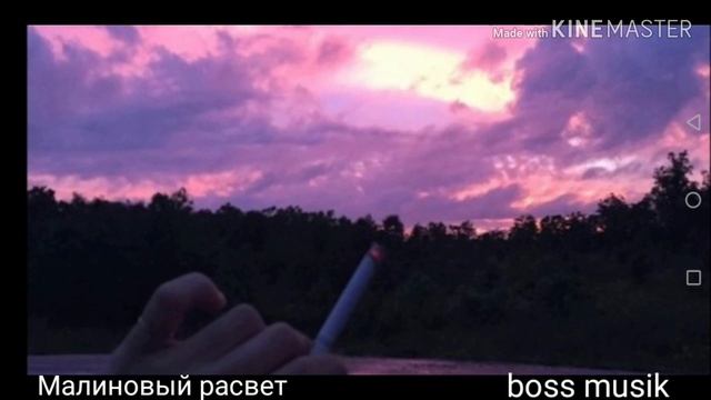 Мияги Эндшпиль- Малиновий расвет смотреть онлайн