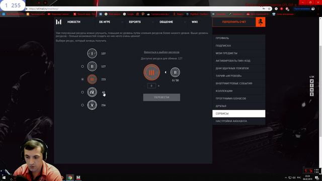 //Warface//РМ //Батл будет 09 02 в 22: 00 мск )) смотреть онлайн