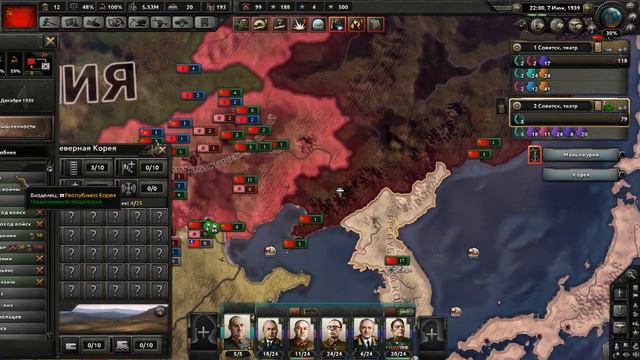 Прохождение Hearts of Iron 4 за СССР №6 - Победа над Японией! смотреть онлайн