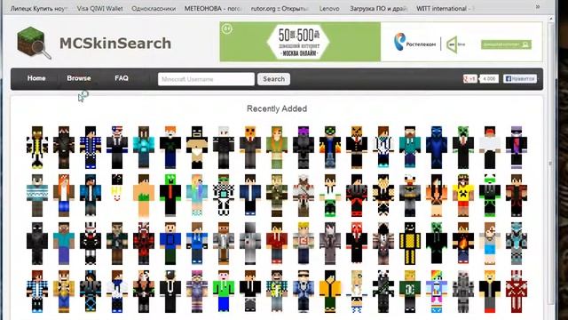 как сделать свой скин в майкрафт по нику смотреть онлайн