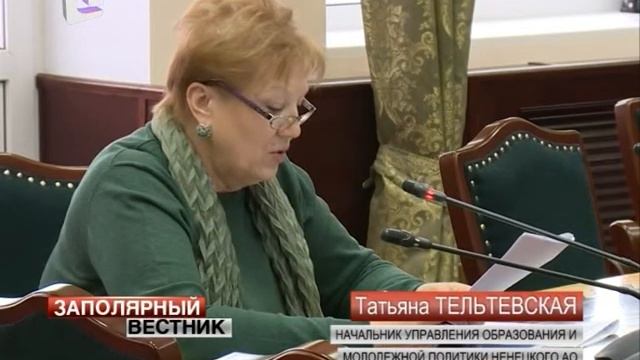 Денежное пособие на приемных детей в НАО может увеличиться смотреть онлайн