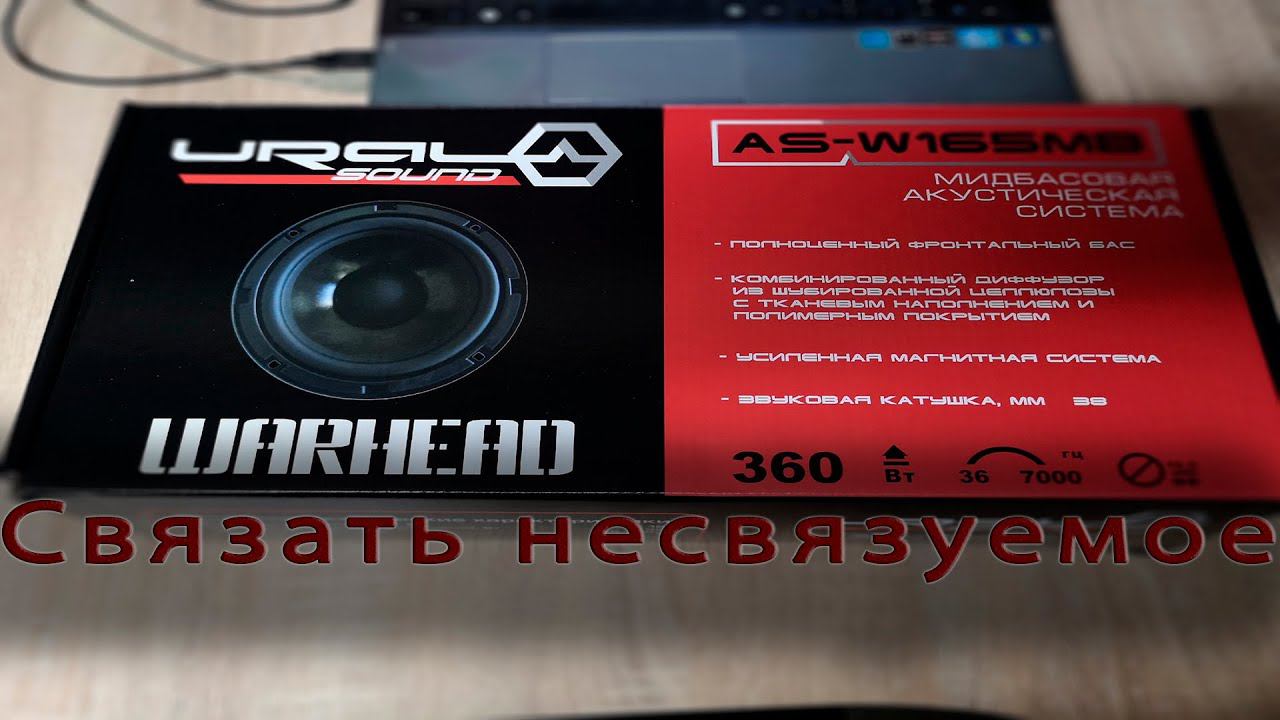 Не хватает середины Warhead W165MB? Решение найдено. Младший брат Ural Ak 74c смотреть онлайн