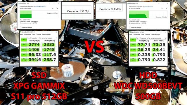 Распаковка и тест SSD XPG Gammix S11 Pro для геймеров