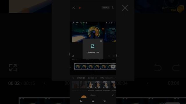 Как сделать толчки под музыку( или как там их) смотреть онлайн