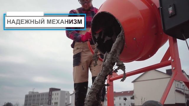 Бетономешалки HAMER. Гарантия - 3 года!