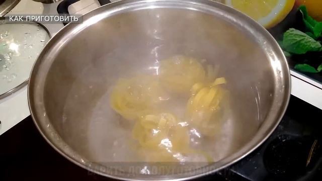ПАСТА "ФЕТУЧИНИ" С ГРИБАМИ, МОЦАРЕЛЛОЙ В СЛИВОЧНОМ СОУСЕ смотреть онлайн