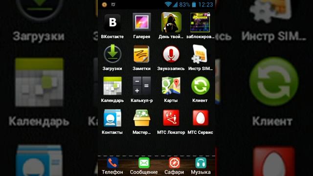 небольшой обзор IQS Launcher для Android