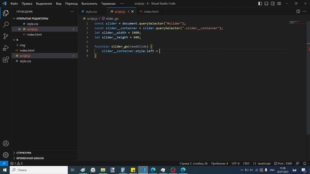 Создание слайдера на JavaScript для новичков | Вёрстка + JS смотреть онлайн