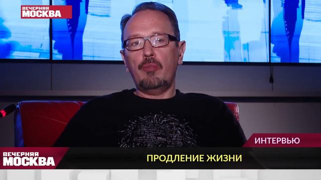 Продление жизни смотреть онлайн