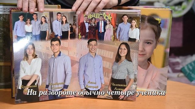 Полиграфическая книга "Престиж" 21х29 см школа смотреть онлайн