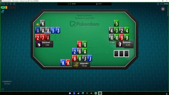 PokerDom МТТ турнир Цейтнот бай-ин 250р смотреть онлайн