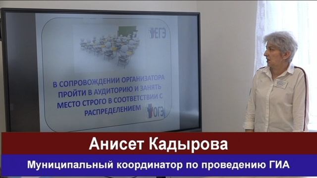 Родительское собрание для выпускников школ смотреть онлайн