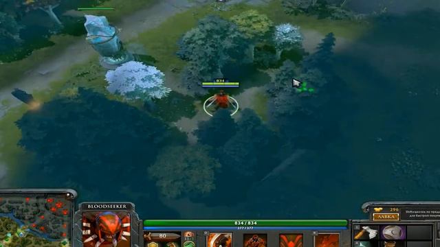 [LP] Dota 2 смотреть онлайн