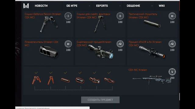 Warface, что будет если открыть 6 платиновых кейсов смотреть онлайн