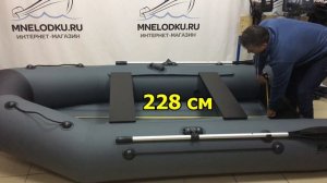 Лодка Барс 3200 НДНД - интересная цена