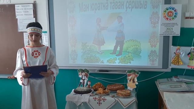 Александр Львов "Родная деревня" читает Полина Башкирова смотреть онлайн