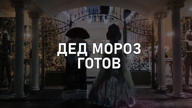 Корпоративы 2023 в Липецке в ресторане ROYAL смотреть онлайн