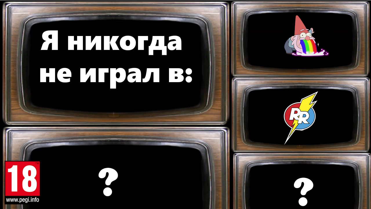 #яникогданеигралв - Shadow of the Colossus, Devil May Cry, Shenmue и другие. смотреть онлайн